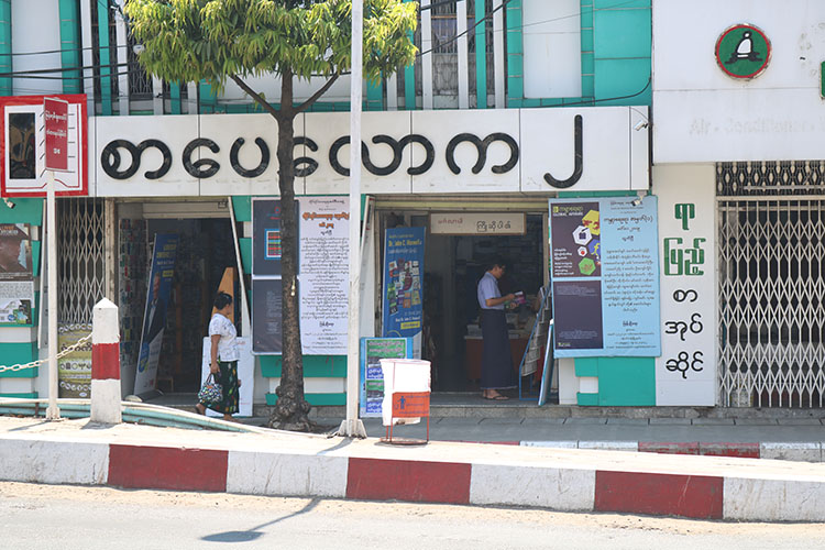 Exploring Burma’s Bookshops: Sarpay Lawka